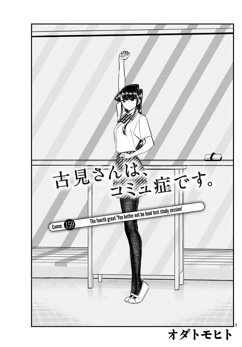 Komi Can